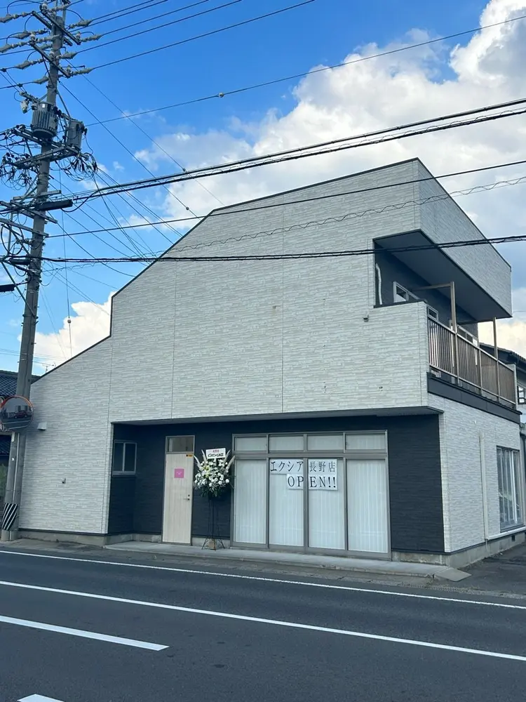 エクシアホワイト長野店の内観・外観1