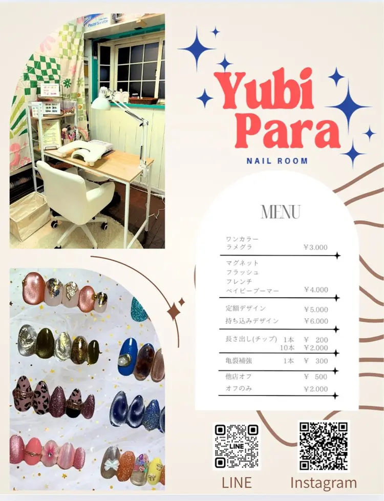 Yubi-Paraの内観・外観3