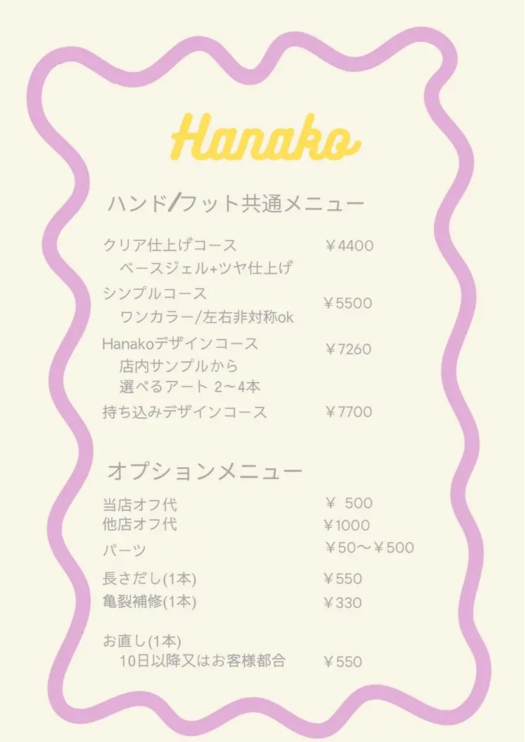 Home Nail salon Hanakoの内観・外観3