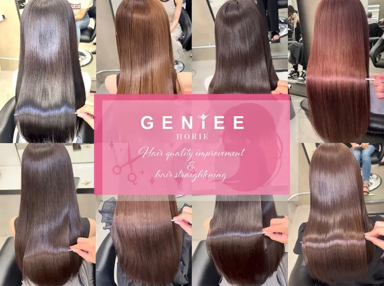 Geniee horieの内観・外観3