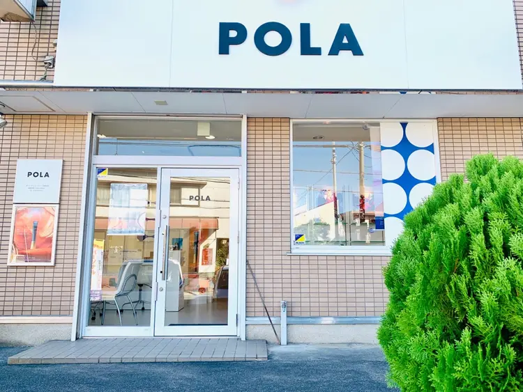 POLA THE BEAUTY 北野田店の内観・外観1