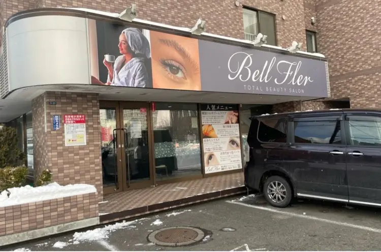 ベルフルール東札幌店舗の内観・外観1