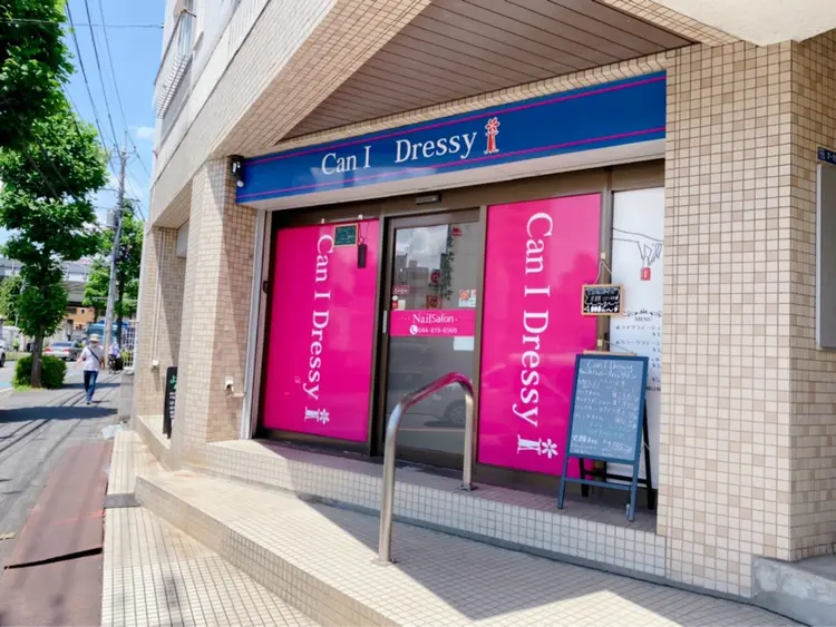 Can I Dressy  溝ノ口店の内観・外観1