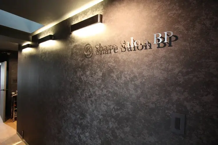 骨格・美容整体　FirstUp（ファーストアップ）@ Share Salon BP内の内観・外観3