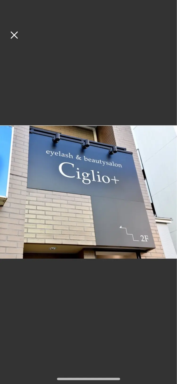 ciglio+の内観・外観1