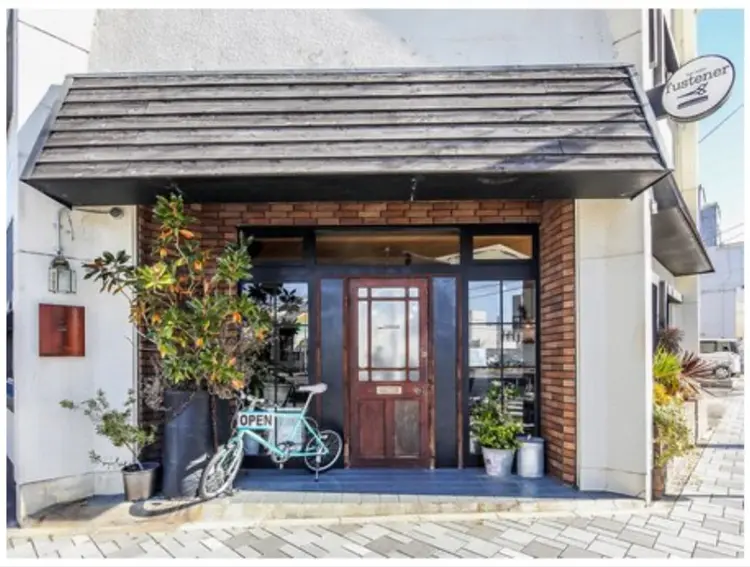 fustenerの内観・外観1