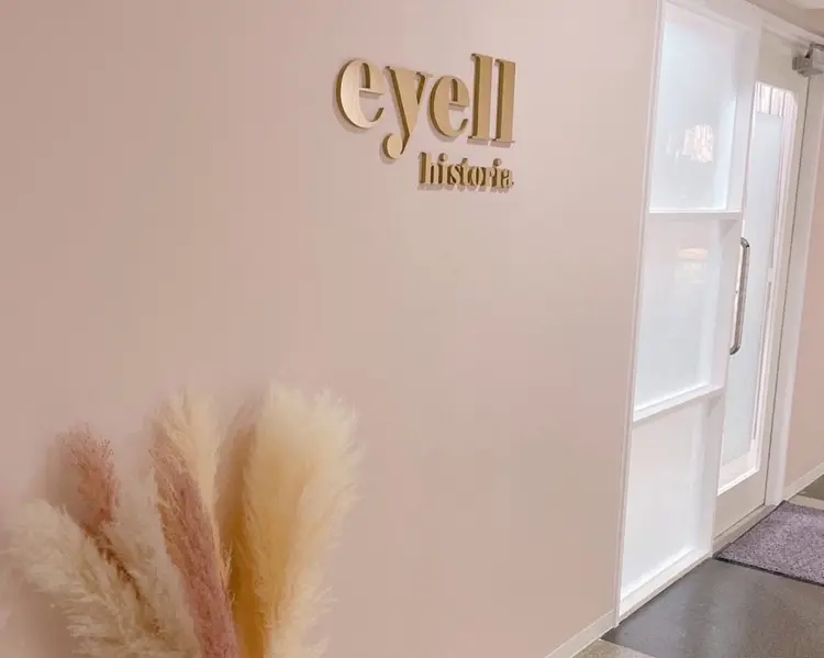 eyell-アイル-大通店の内観・外観1