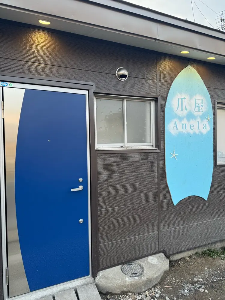 ねいる屋Anelaの内観・外観2