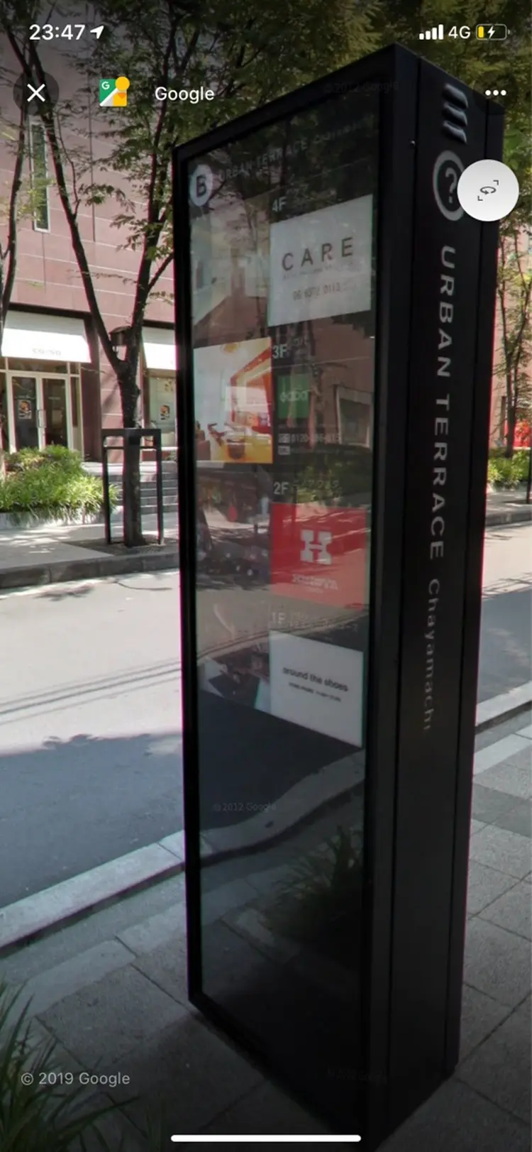 CARE UMEDAの内観・外観1