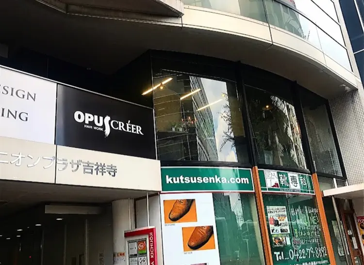 OPUS CREERの内観・外観1