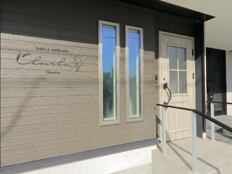 beauty & health salon Chou chouの内観・外観1