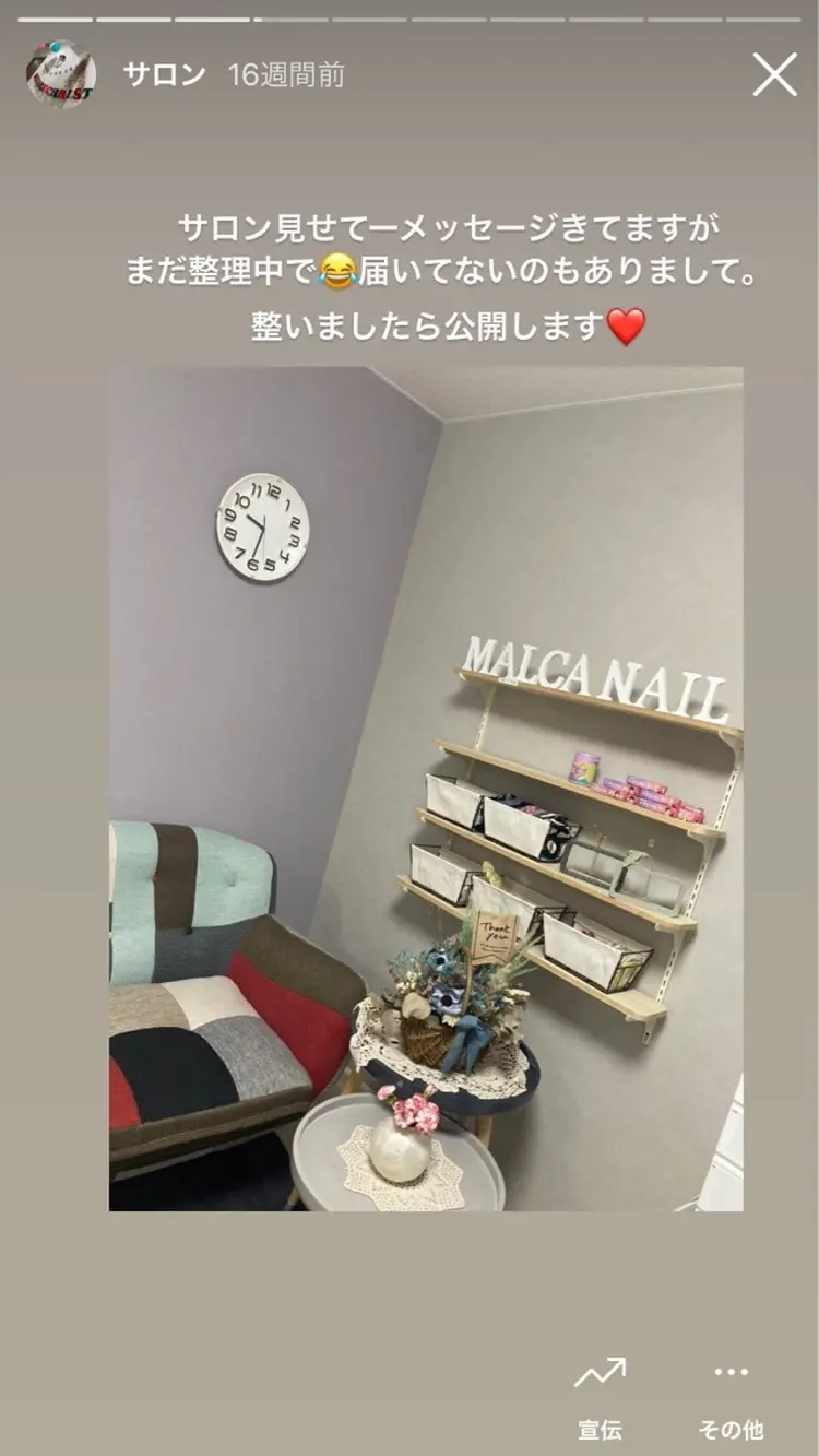 MALCAnail(マルカネイル)の内観・外観1