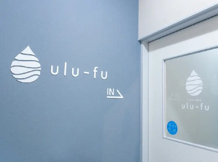 ulu-fuの内観・外観2