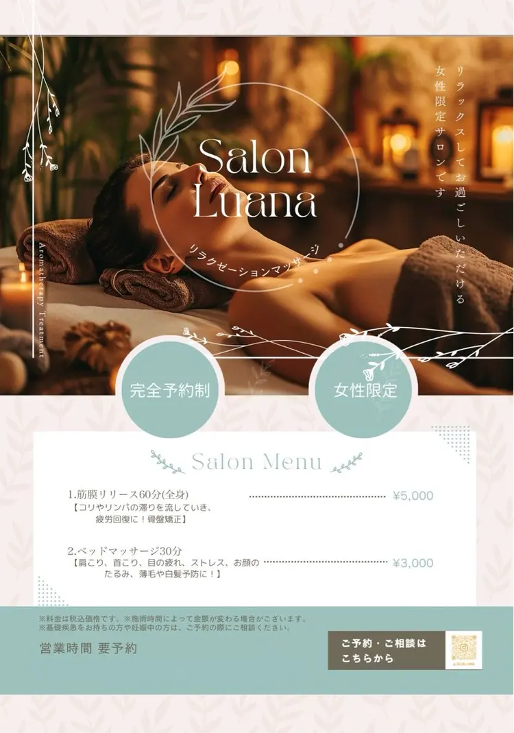 LUANAの内観・外観2