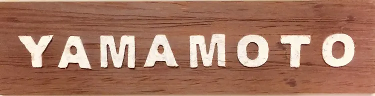 タイ古式サロン覚王山YAMAMOTOの内観・外観2