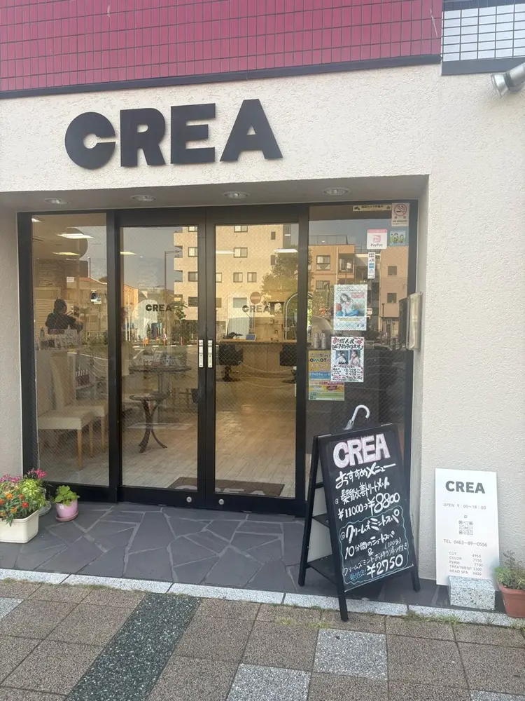 CREA渋沢の内観・外観1