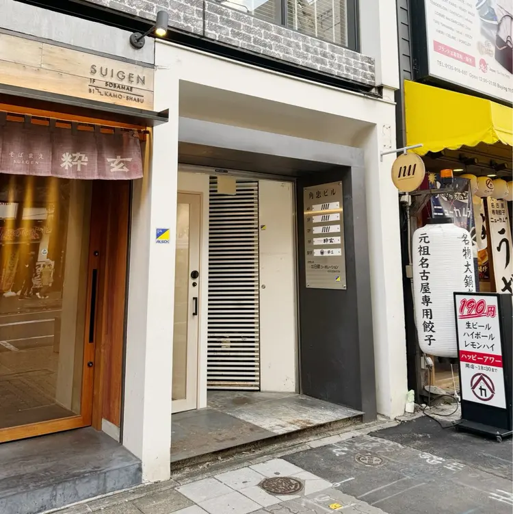 nuu 栄  /  シェアサロンの内観・外観3