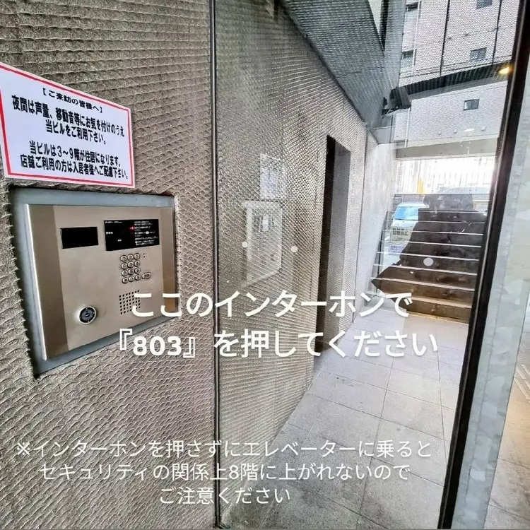 Beauty＆Spa  Chloeの内観・外観3