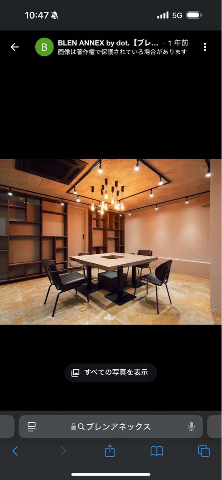 BLEN ANNEXの内観・外観1