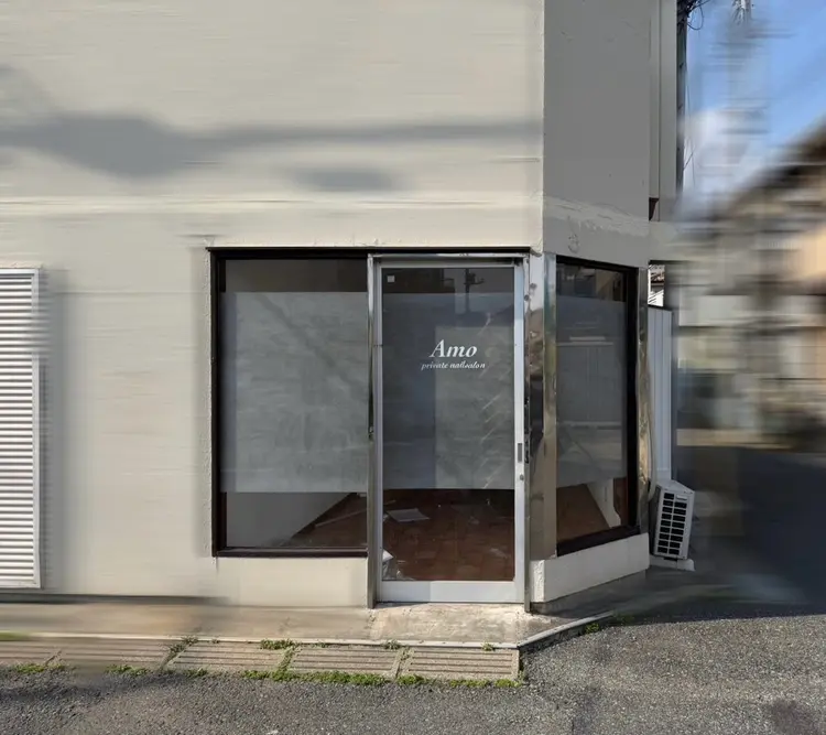 Amo private nailsalonの内観・外観1