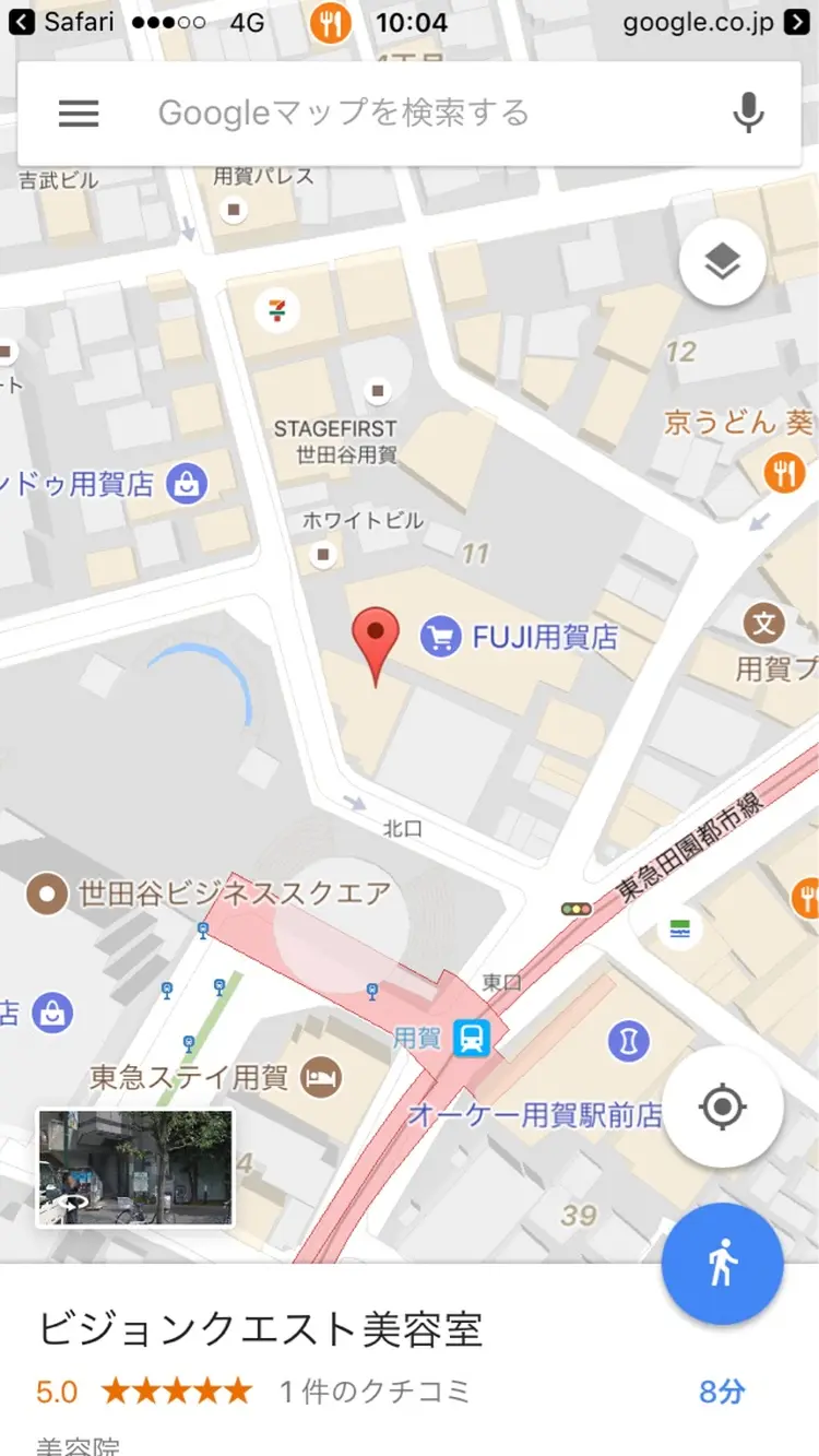 VISIONQUESTの内観・外観1