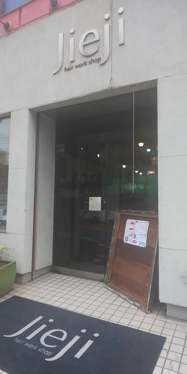 Ｖerba松戸店の内観・外観1