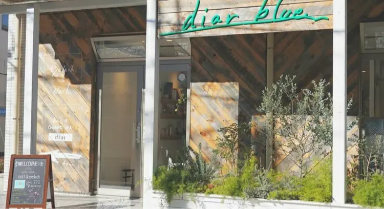 diar blue茅ヶ崎の内観・外観1