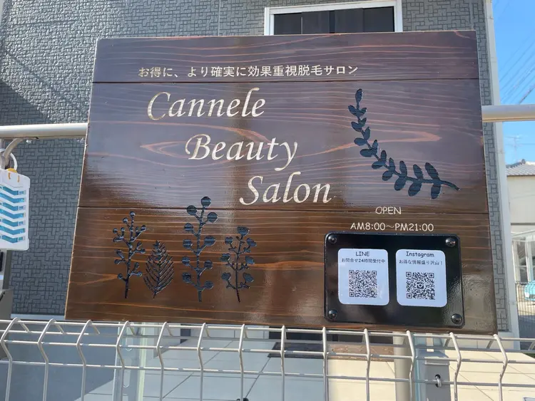 カヌレビューティーの内観・外観2