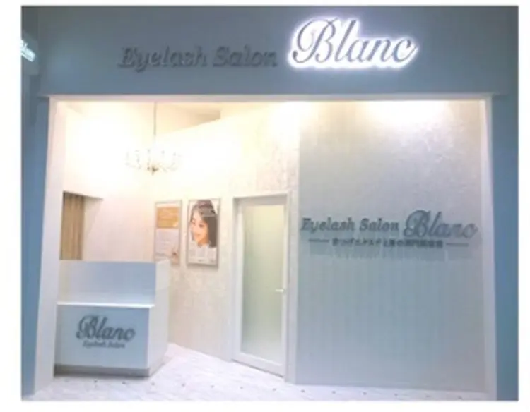 Eyelash Salon Blanc～まつげエクステと眉の専門美容室～ イオンモール常滑店の内観・外観1