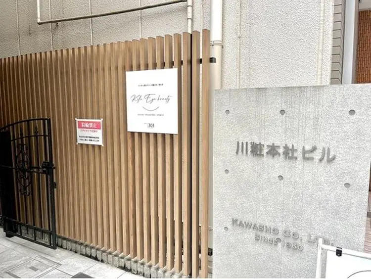 killa eye beautyの内観・外観2