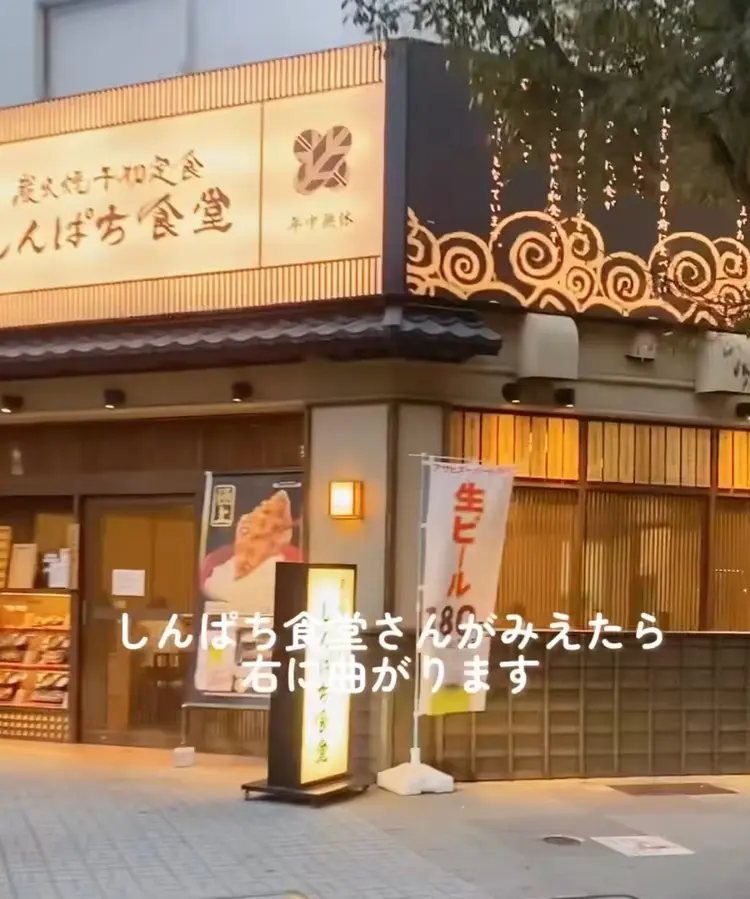 ロレインブロウ名古屋栄店の内観・外観1