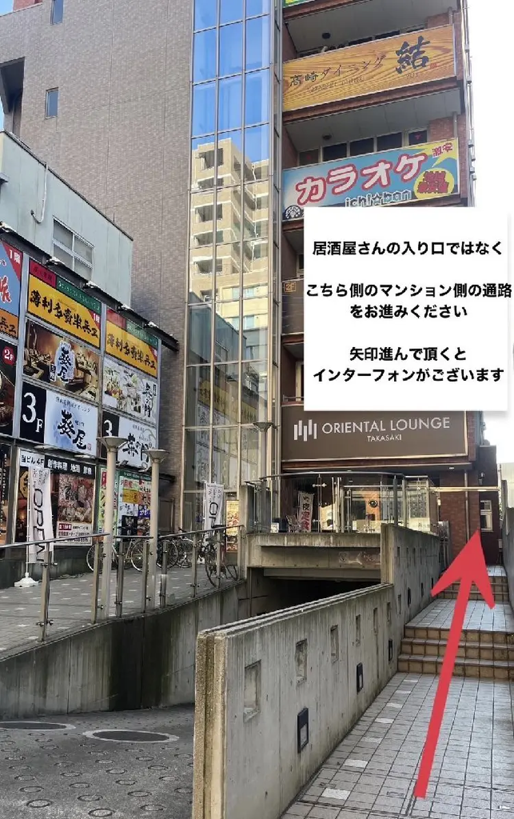 ロレインブロウ高崎店の内観・外観1