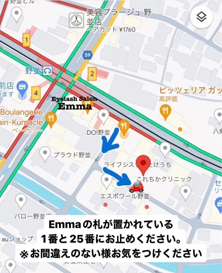 Emmaの内観・外観3