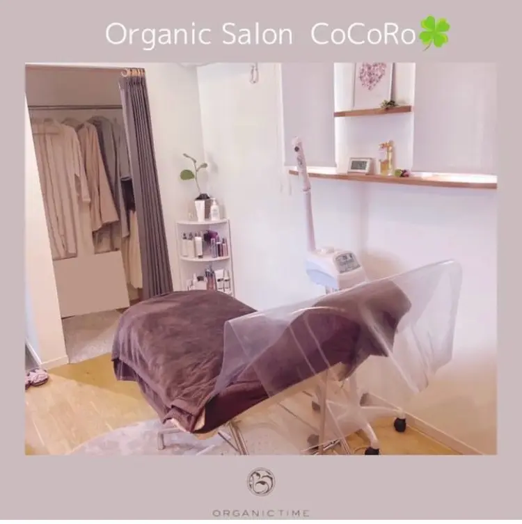 オーガニックサロンCoCoRoの内観・外観1
