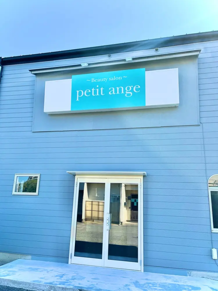 脱毛サロンPetit angeの内観・外観1