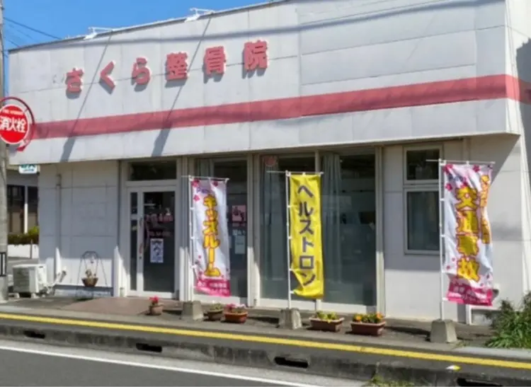 ネイルサロンcerezoの内観・外観1