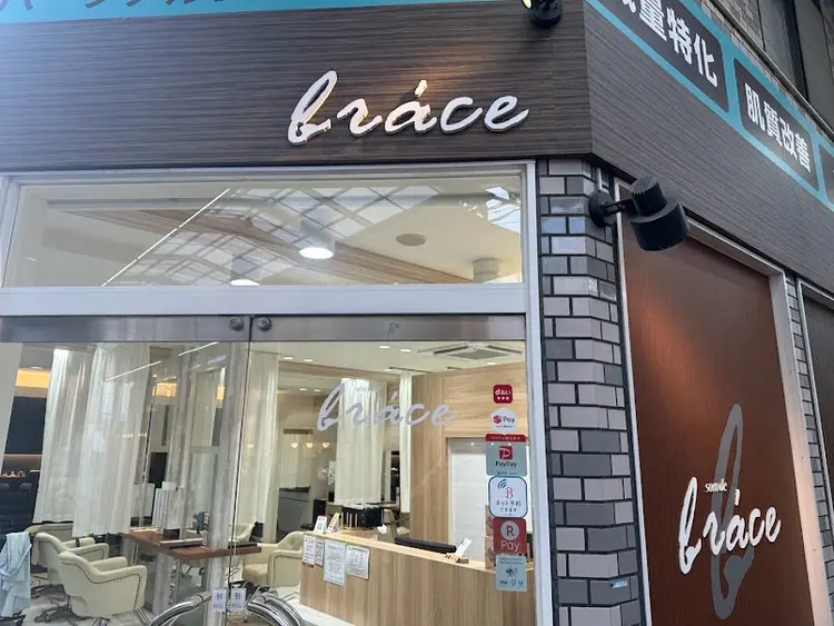 ソワンドゥブレス  立花店の内観・外観2