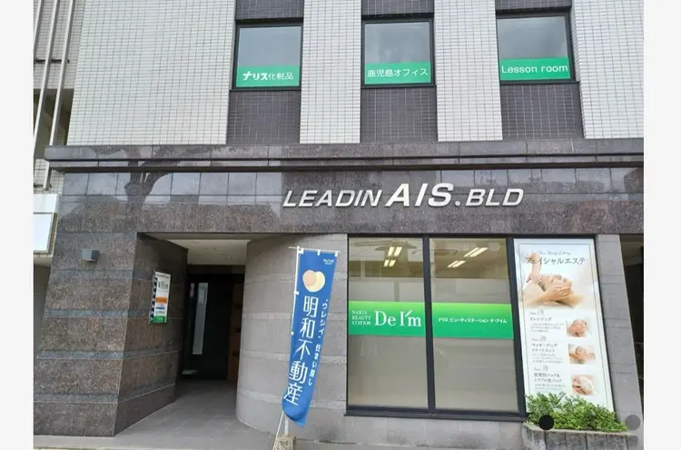 デ・アイムの内観・外観1