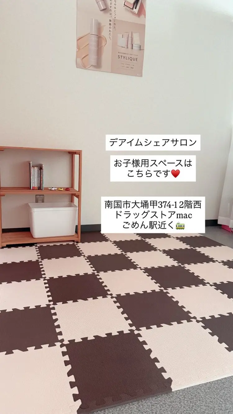 美活サロン葉月の内観・外観3