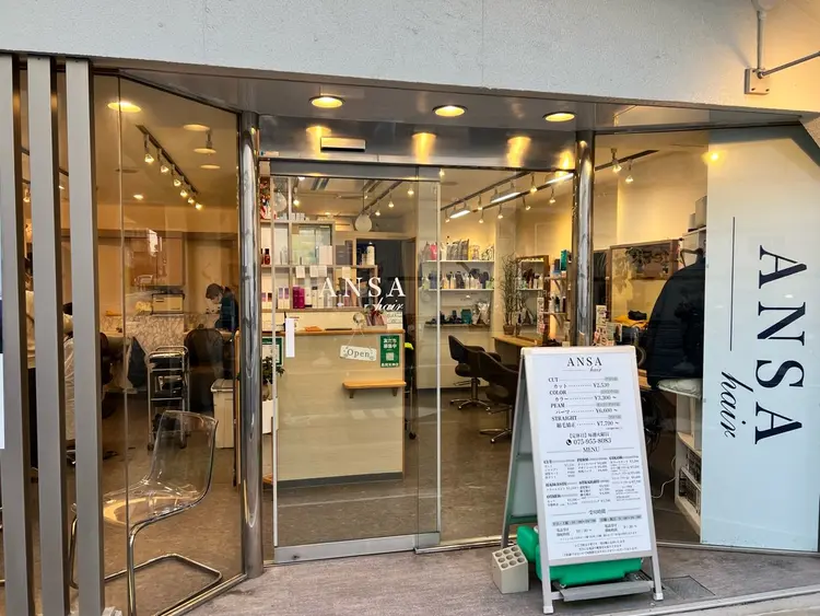 ANSA hair 長岡天神店の内観・外観1