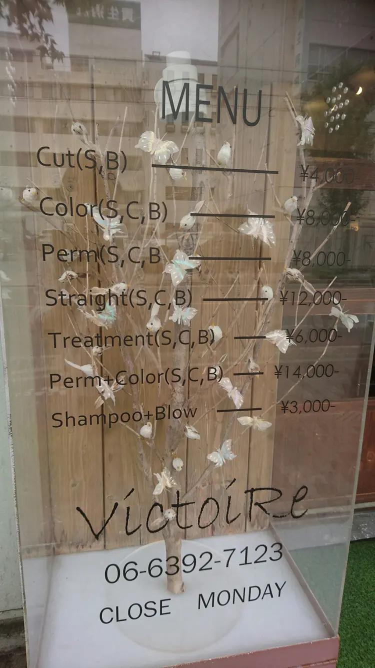 ヴィクトワールの内観・外観1