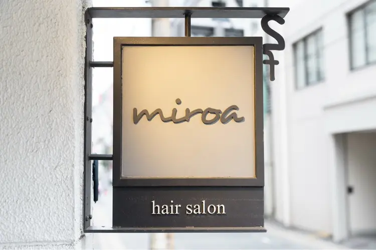 髪質改善&艶髪　miroa （ミロア）の内観・外観3