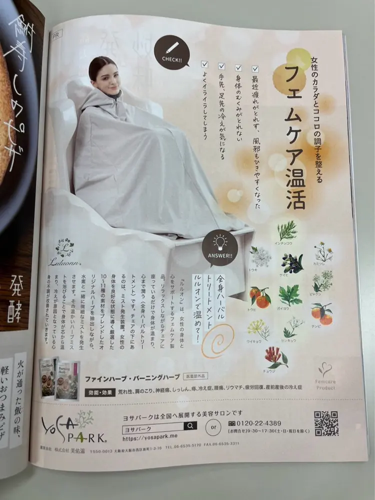 サンドゥアリオの内観・外観3