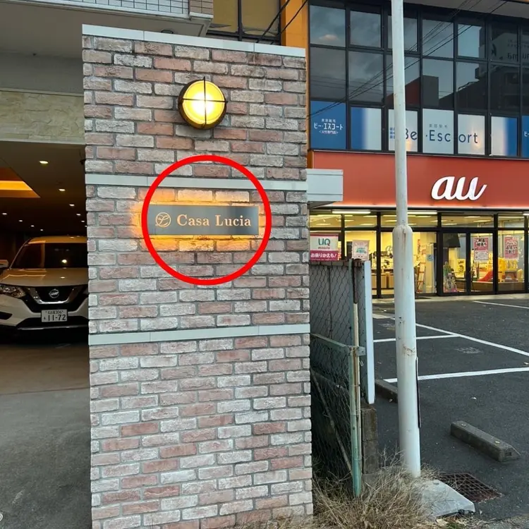 脱毛サロンMaoli【マオリ】の内観・外観1