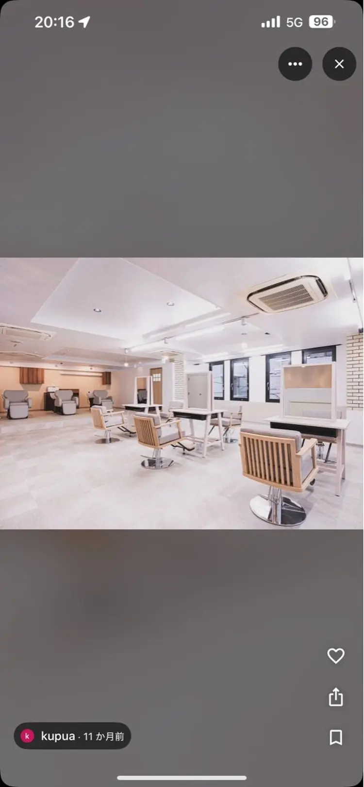 kupuaの内観・外観2