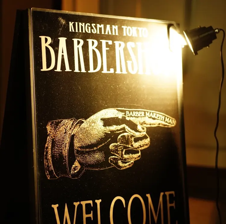 KINGSMAN TOKYO    BARBERSHOP 2ndの内観・外観2