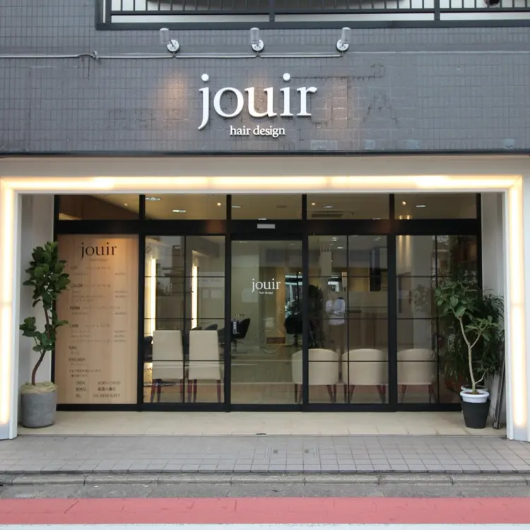 jouir富士見ヶ丘店の内観・外観2