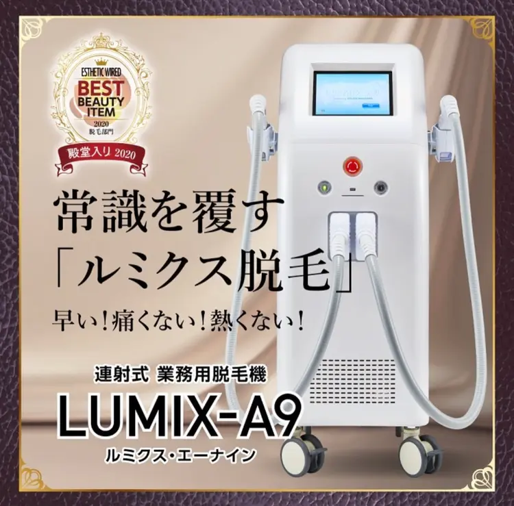 LAPISの内観・外観3