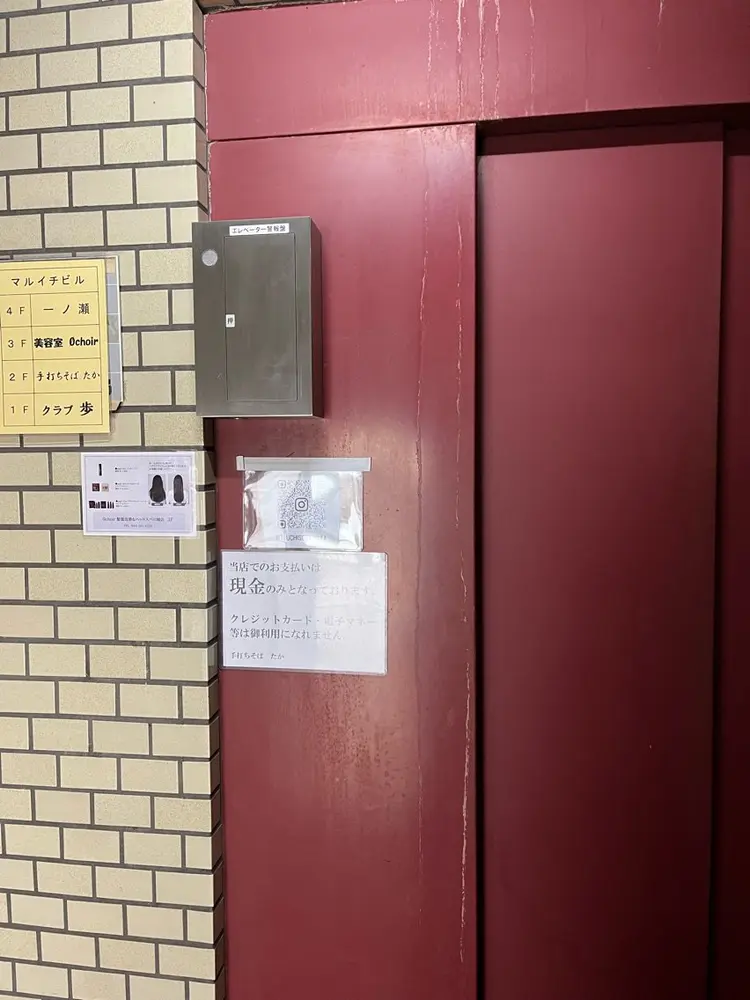 0choir 髪質改善&ヘッドスパ　川崎店の内観・外観2