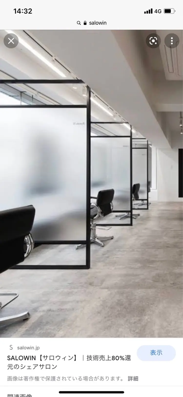 SALOWIN横浜店の内観・外観1